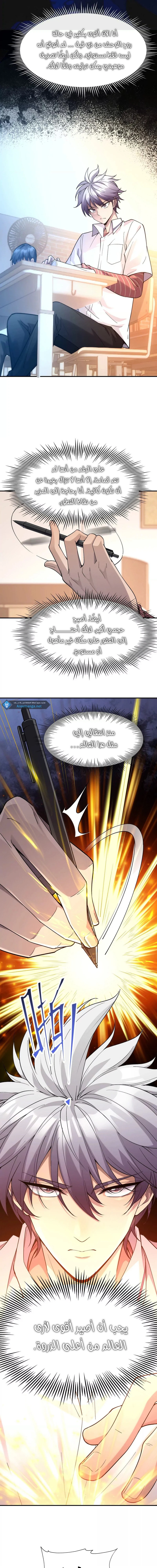 Chapter Image 22
